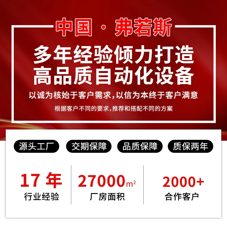 宁波送料机